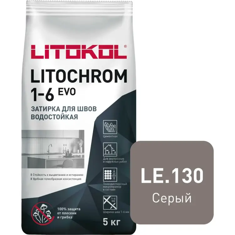 Затирка для швов LITOKOL LITOCHROM 1-6 EVO LE 130 500140003