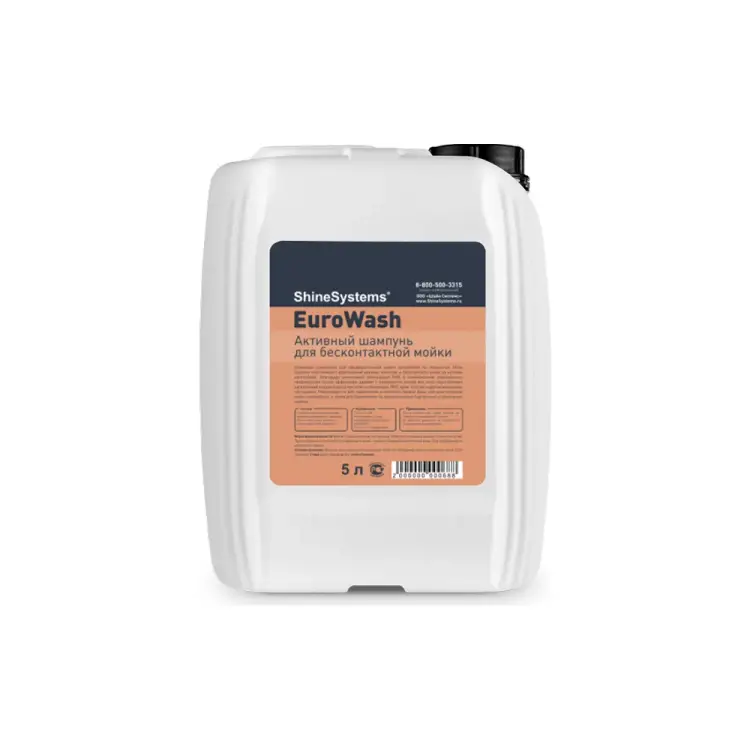Активный шампунь для бесконтактной мойки Shine systems EuroWash SS937