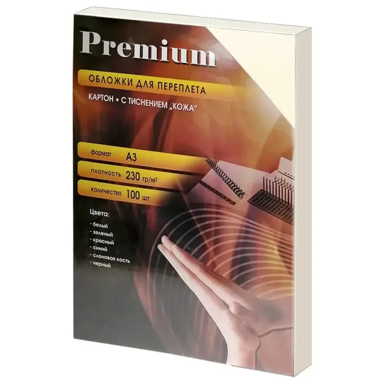 Обложки Office Kit CIA300230