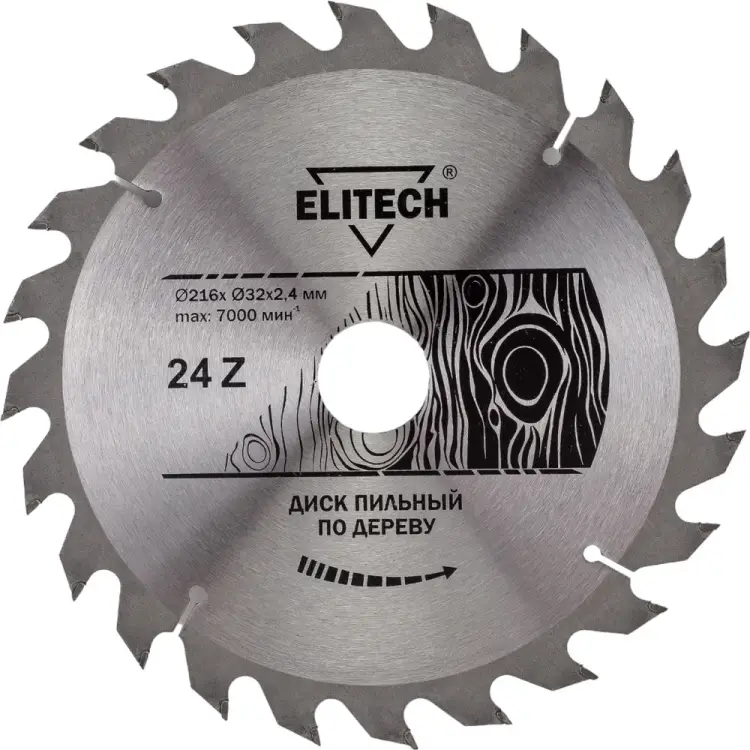 Пильный диск Elitech 1820.055700