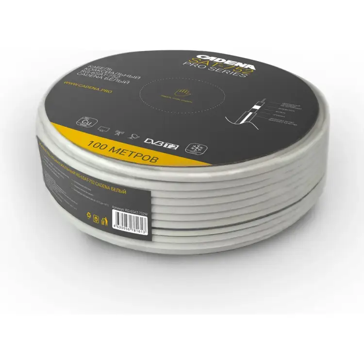 Коаксиальный кабель CADENA RG-6SAT-752 RG-6SAT-752WMP