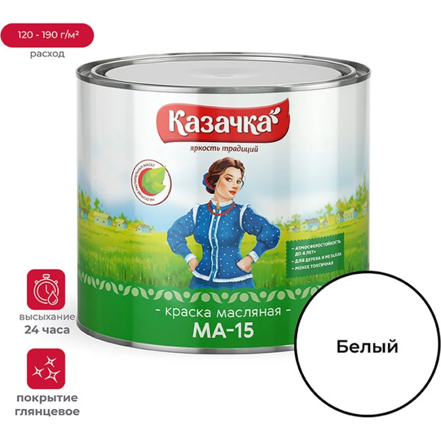 Краска ПРЕСТИЖ Казачка МА-15 21556