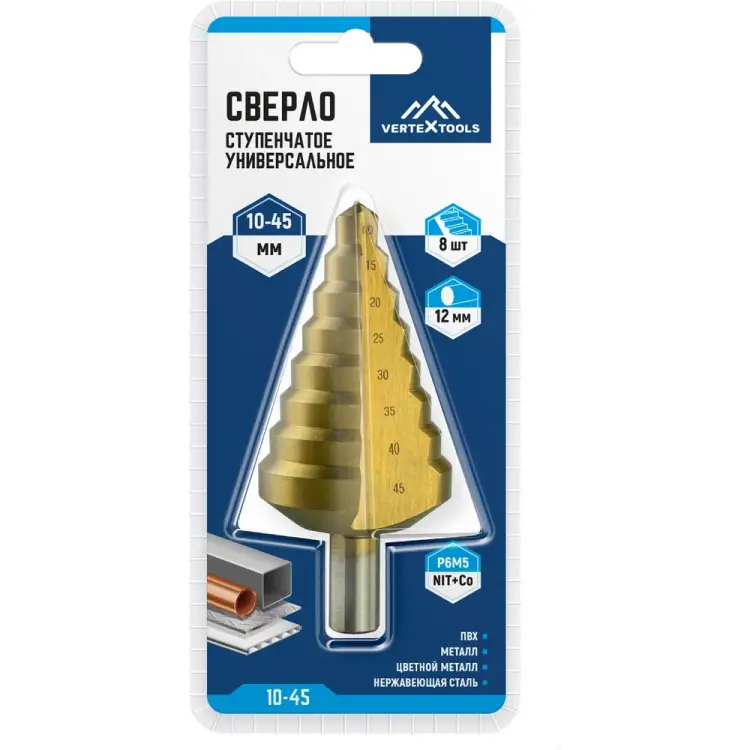 Сверло vertextools 10-45