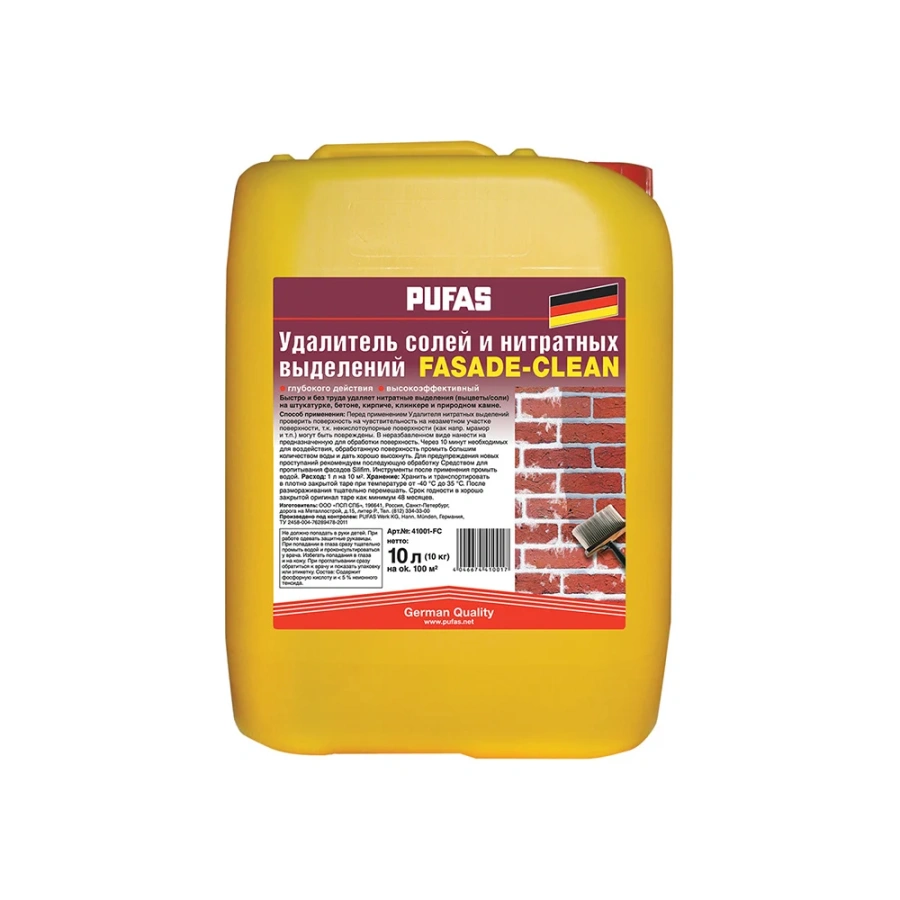 Удалитель солей и нитратных выделений на фасадах Pufas тов-132102