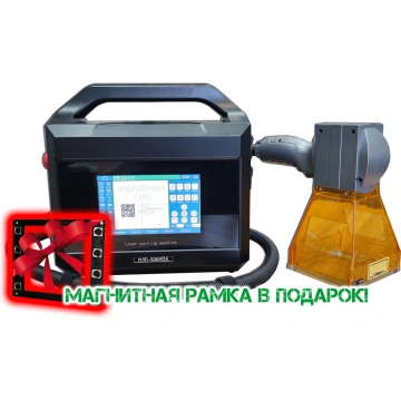 Лазерные маркеры