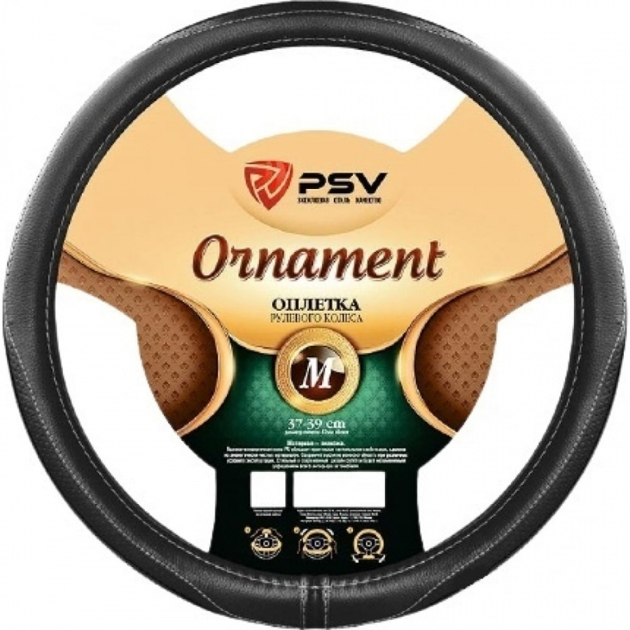 Оплетка на руль PSV ORNAMENT Fiber