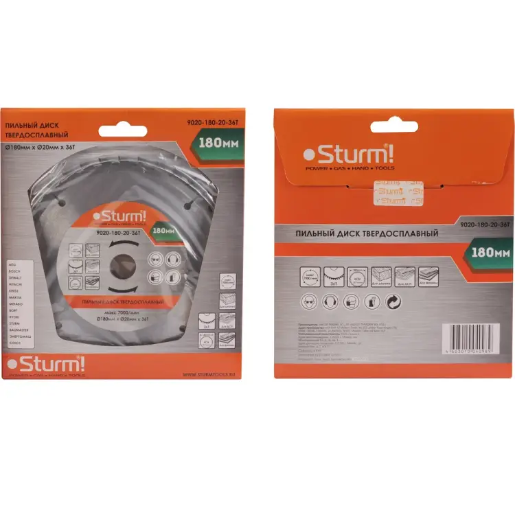 Пильный диск Sturm 9020-180-20-36T Пильный диск Sturm 9020-180-20-36T