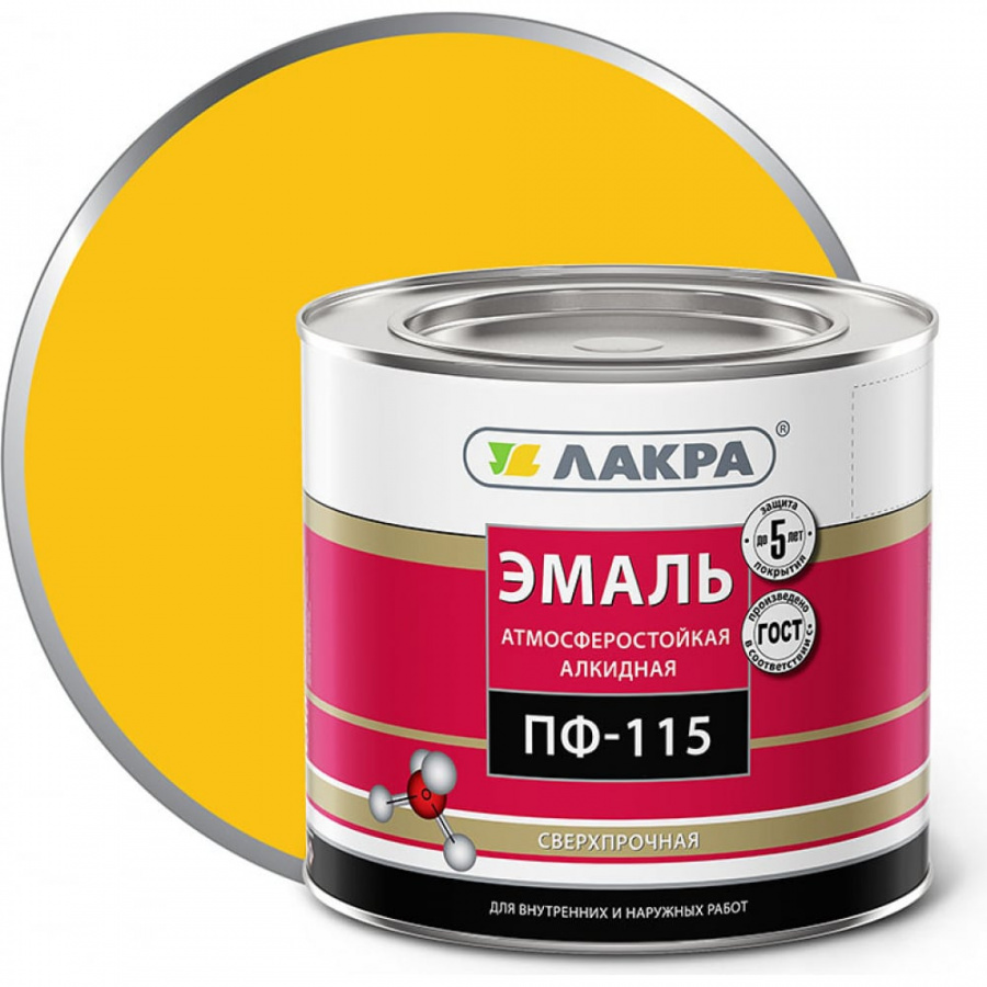 Эмаль ЛАКРА ПФ-115