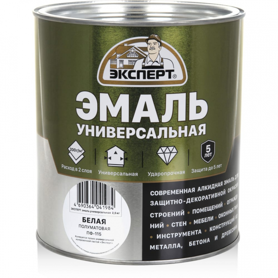 Универсальная алкидная эмаль Эксперт 30496