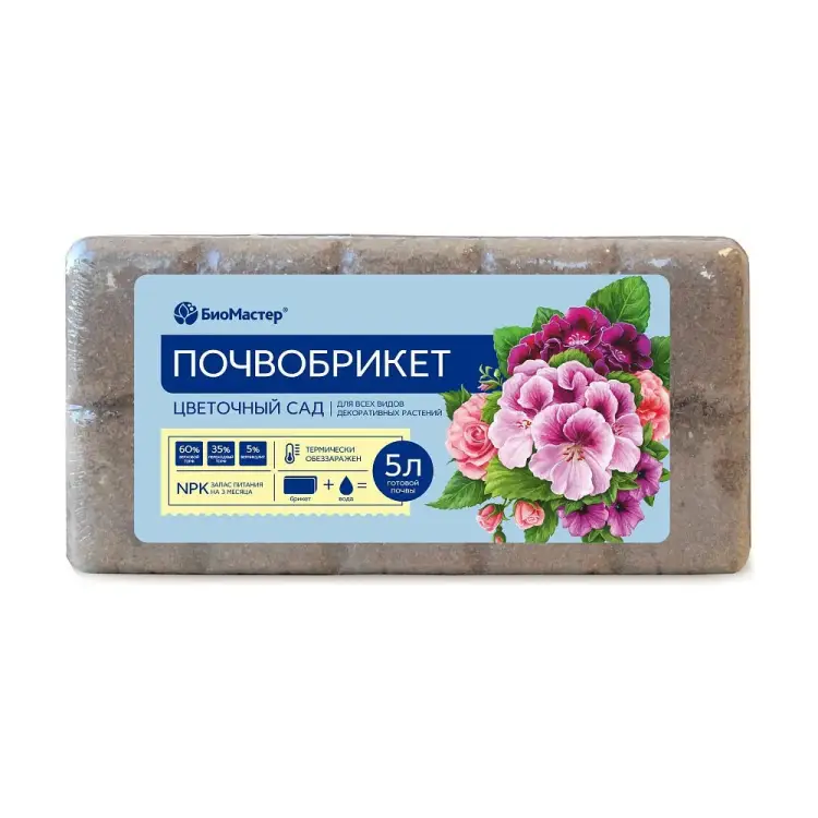 Почвобрикет БиоМастер Цветочный сад 880