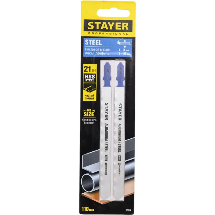 Пильное полотно по металлу для электролобзика STAYER 15991-1.2_z02