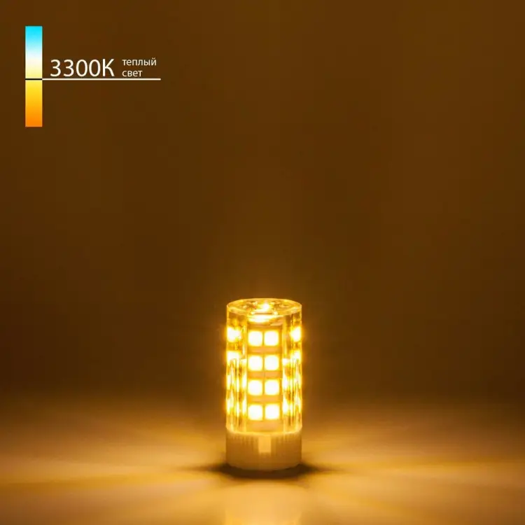 Светодиодная лампа Elektrostandard a049585