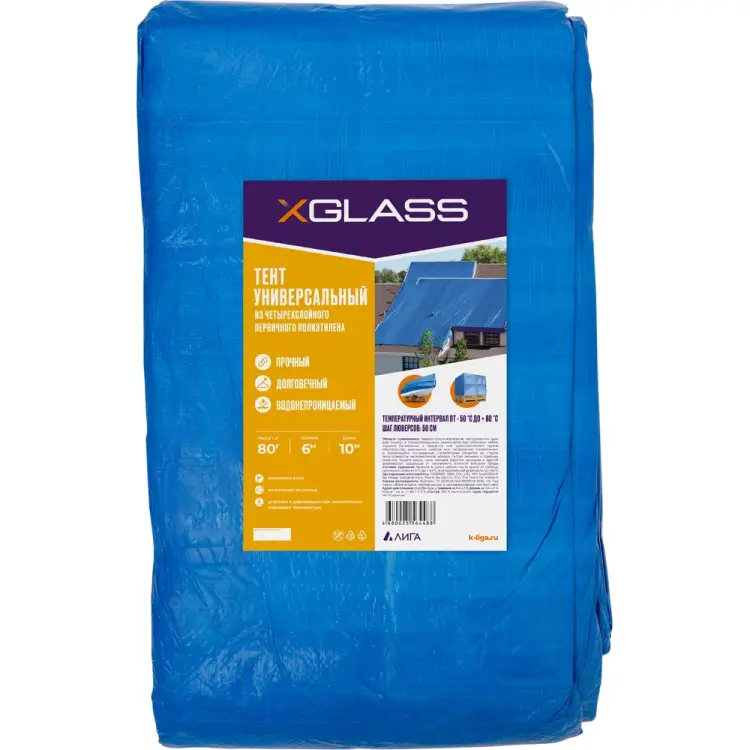 Тент XGLASS 330050 Тент XGLASS 330050
