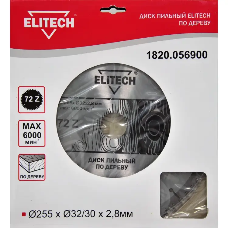 Пильный диск Elitech 1820.056900