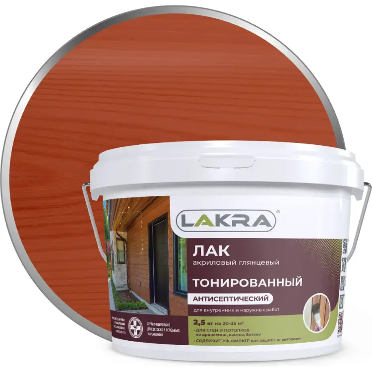 Тонированный лак ЛАКРА 90001353184