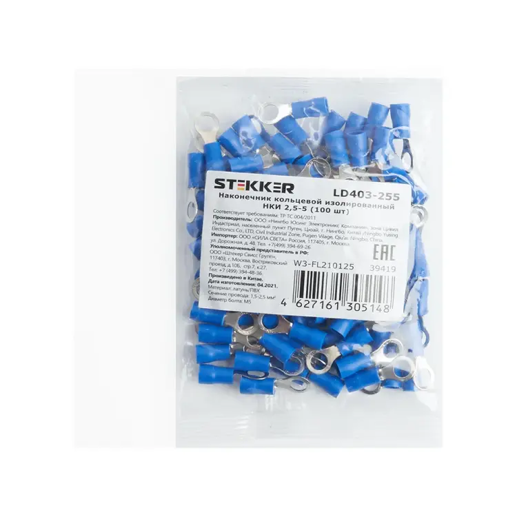 Кольцевой изолированный наконечник STEKKER 39419