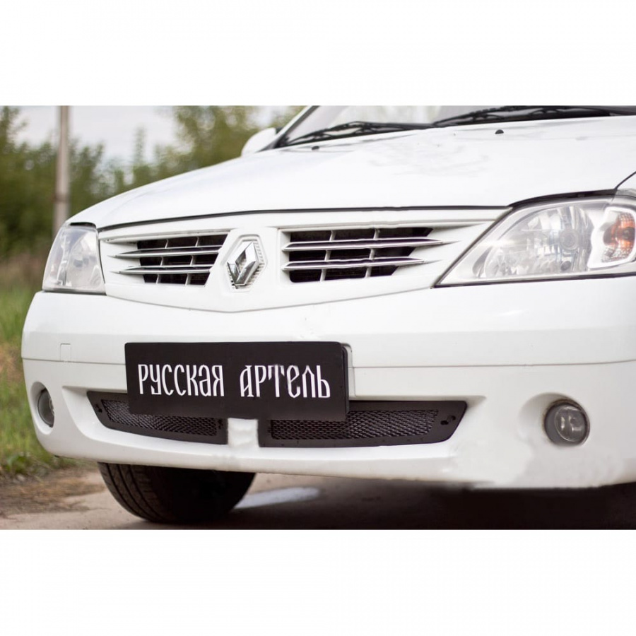 Защитная сетка и заглушка переднего бампера для Renault Logan 2004-2010 г.в. Русская Артель SBRL2-046102