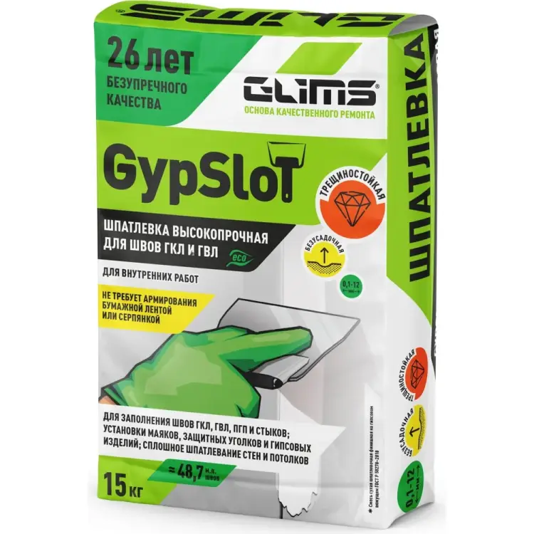 Шпатлевка GLIMS GypSlot О00014666 Шпатлевка GLIMS GypSlot О00014666