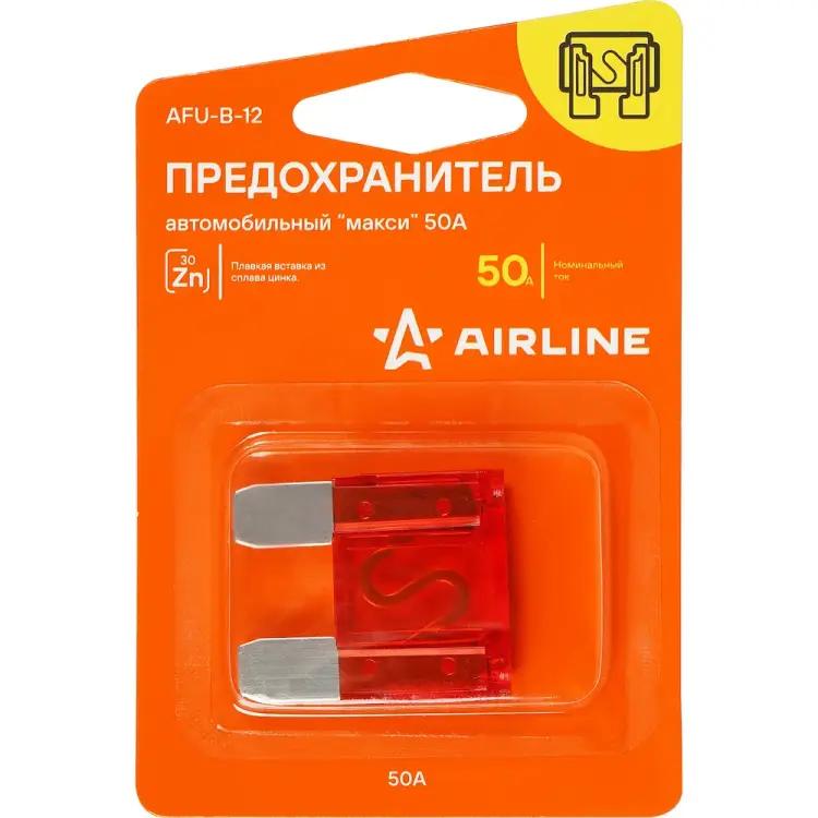Предохранитель Airline макси AFU-B-12