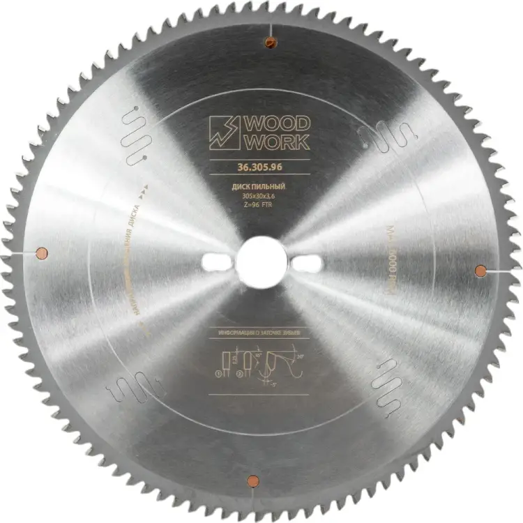 Диск пильный для алюминия WOODWORK 36.305.96 Диск пильный для алюминия WOODWORK 36.305.96