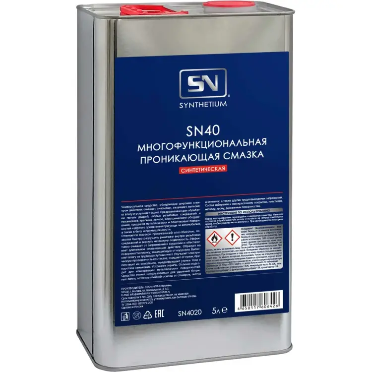 Многофункциональная проникающая смазка SYNTHETIUM Sn40 SN4020