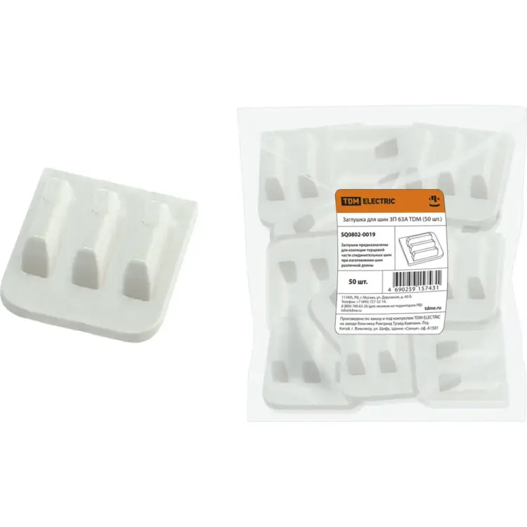 Заглушка для шин TDM ELECTRIC SQ0802-0019