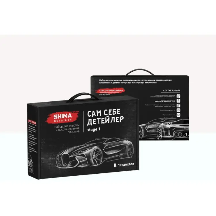Набор для очистки и восстановления пластика SHIMA DETAILER САМ СЕБЕ ДЕТЕЙЛЕР_STAGE 1 4603740922357