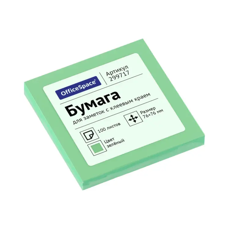 Самоклеящийся блок OfficeSpace 299717