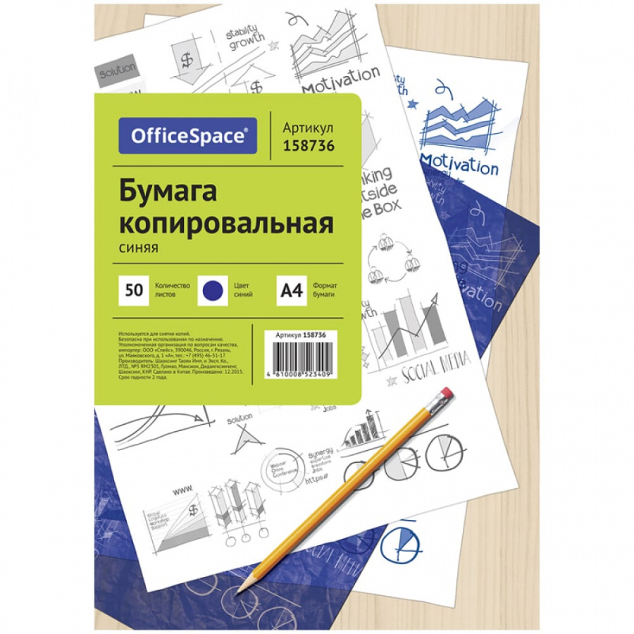 Копировальная бумага OfficeSpace CP_340/ 158736