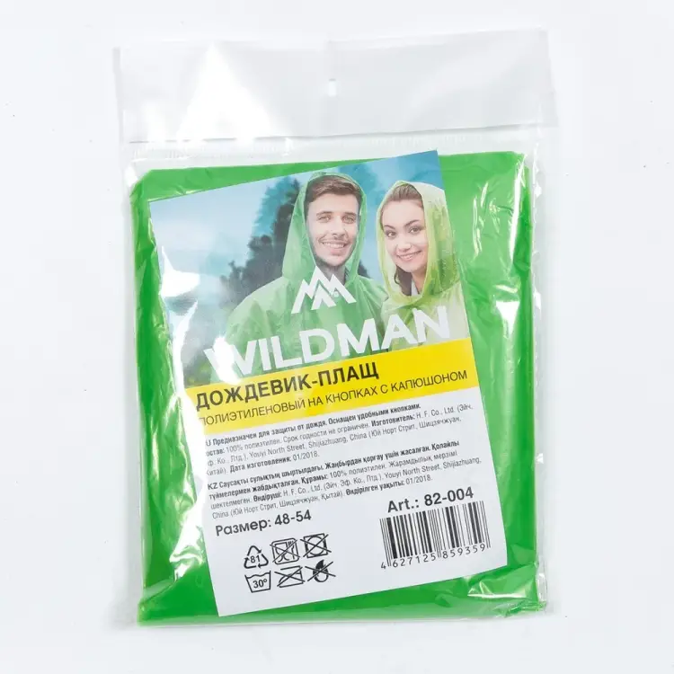 Полиэтиленовый плащ-дождевик WILDMAN 82-004