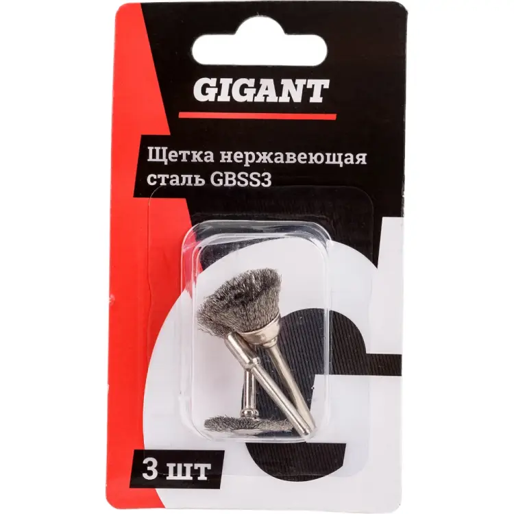 Щетка Gigant GBSS3