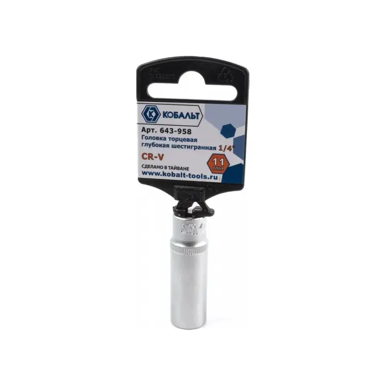Головка торцевая КОБАЛЬТ 643-958