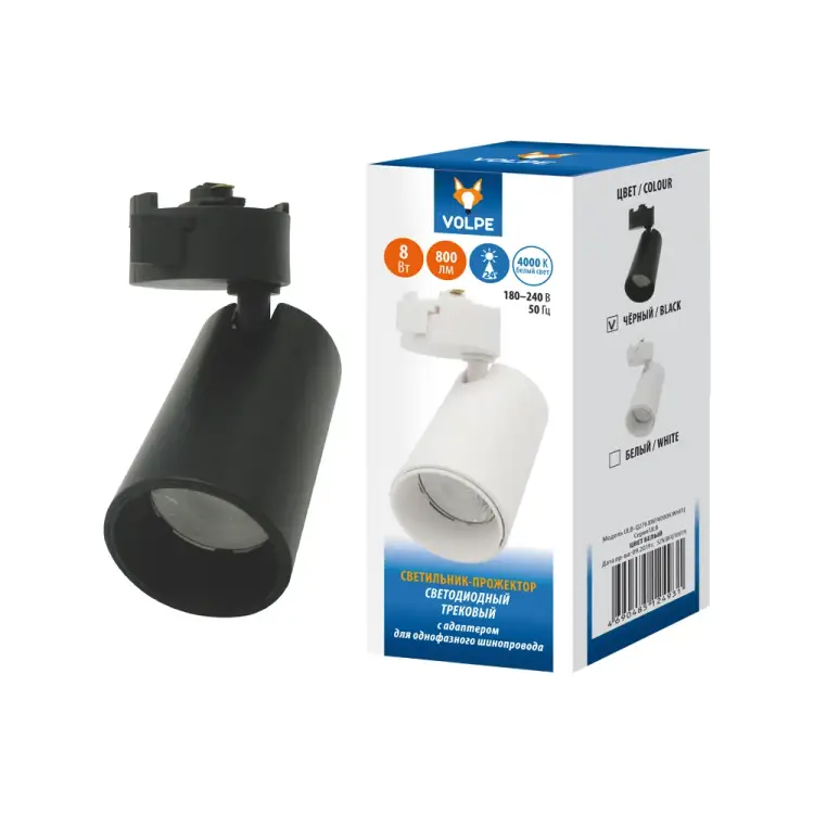 Трековый светодиодный светильник-прожектор Volpe ULB-Q276 UL-00005934