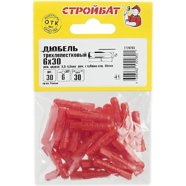 Трехлепестковый дюбель Стройбат 6x30 30 шт 269751