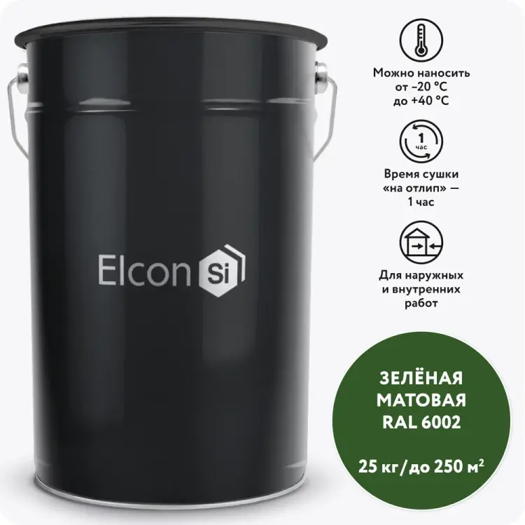 Грунт-эмаль по ржавчине Elcon 00-00461536