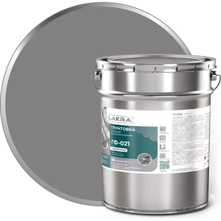 Грунт ЛАКРА ГФ-021 90000681504