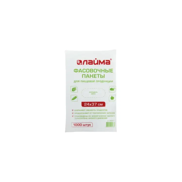 Фасовочные пакеты LAIMA 605957 Фасовочные пакеты LAIMA 605957