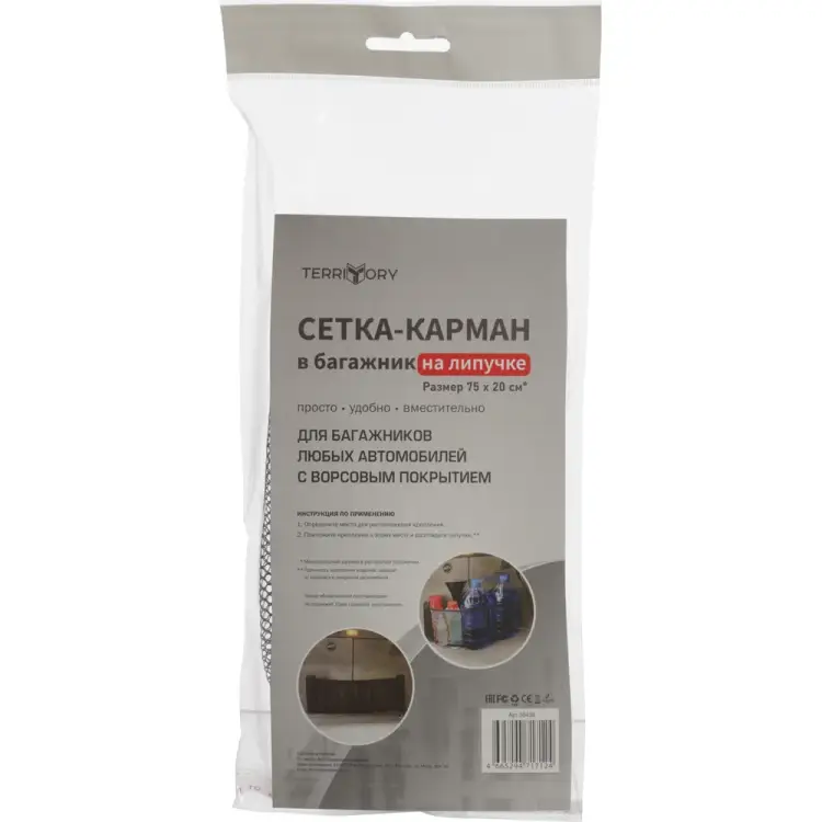 Сетка-карман Territory 30498 Сетка-карман Territory 30498