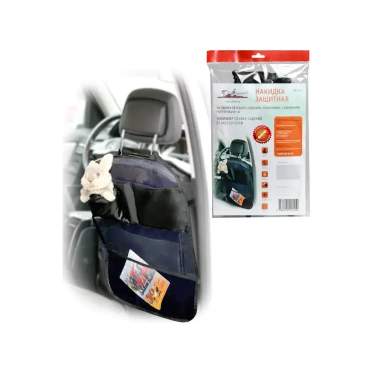 Защитная чехлы на спинку переднего сидения Airline AO-CS-19