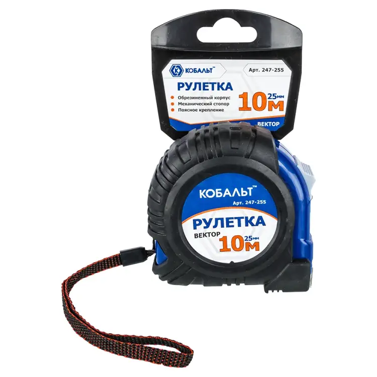 Рулетка КОБАЛЬТ Вектор 247-255