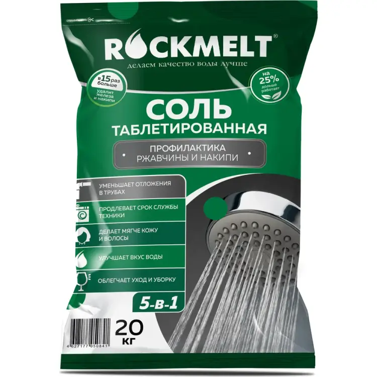 Таблетированная соль Rockmelt 4627177050841