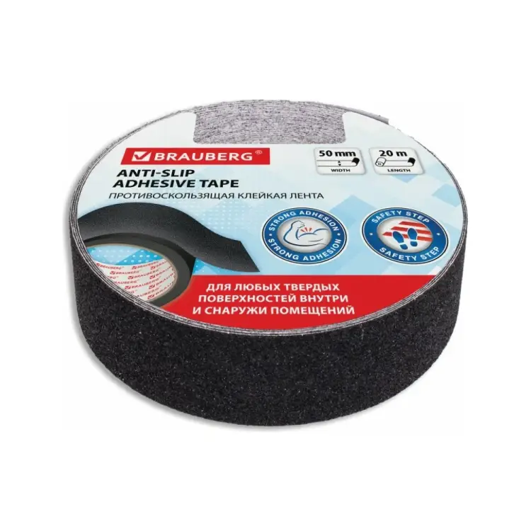 Противоскользящая зернистая клейкая лента BRAUBERG 606774