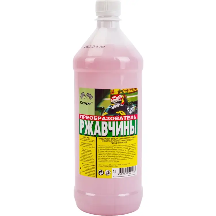 Преобразователь ржавчины СТАРТ 4607952901780
