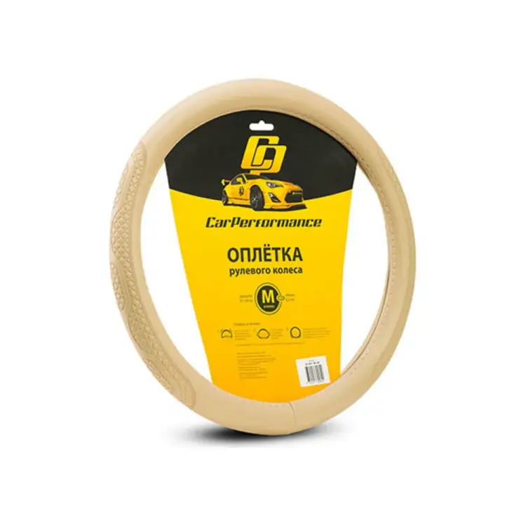 Оплетка руля CarPerformance CP-2011 BE /M/