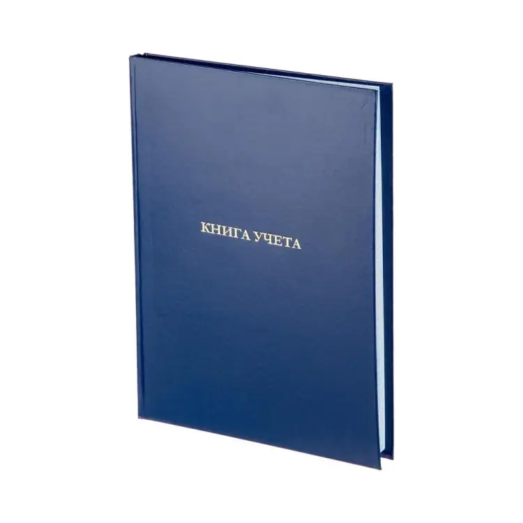 Книга учета Attache 1805247 Книга учета Attache 1805247