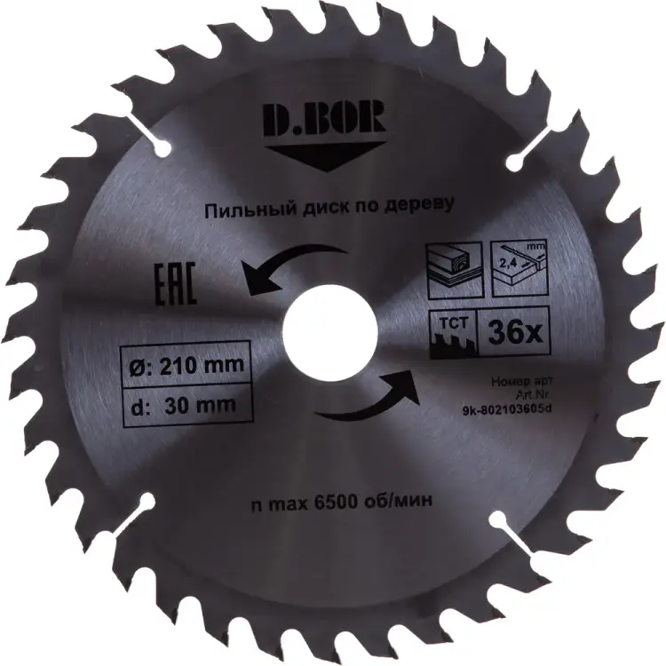 Пильный диск по дереву D.BOR 9K-802103605D