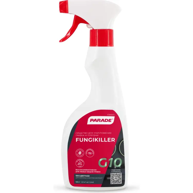 Средство для уничтожения грибка PARADE G10 Fungikiller 90003406668