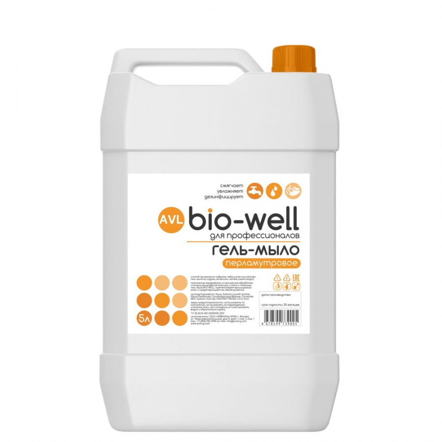 Гель-мыло avl BIO-WELL