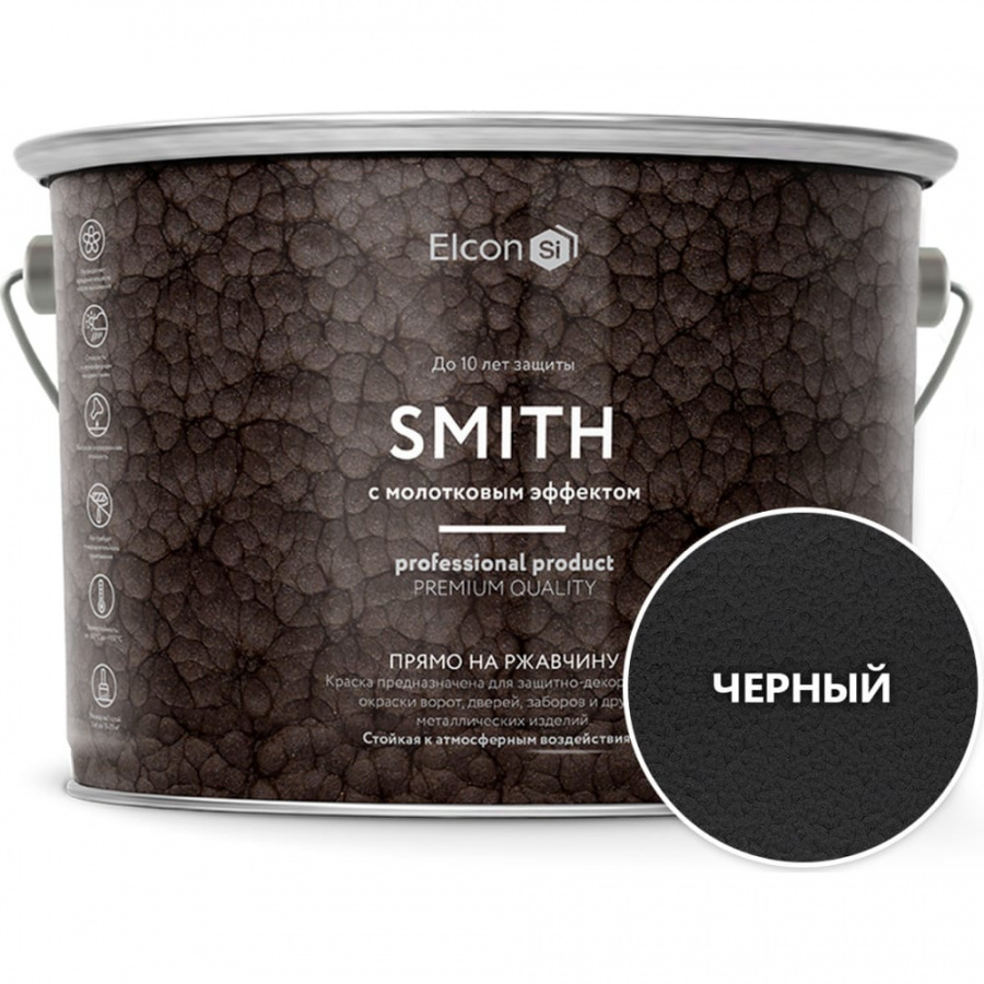 Быстросохнущая краска по металлу Elcon Smith