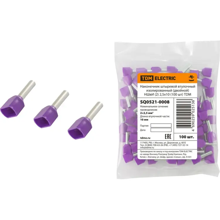 Наконечник TDM ELECTRIC НШвИ 2 SQ0521-0008